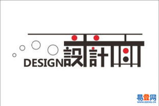 上城平面設計 藝術與商業的完美融合